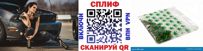 Купить наркотики сайты Ялта Гашиш  КОКАИН  МЕФ  Марихуана 