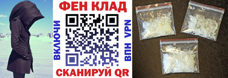 Amphetamine VHQ  blacksprut ссылка  Ялта 
