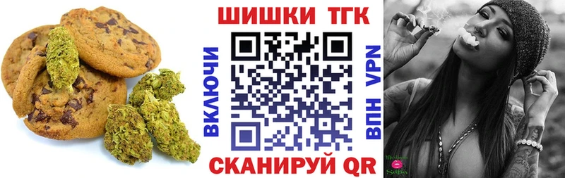 Cannafood марихуана  гидра ONION  Ялта  продажа наркотиков 