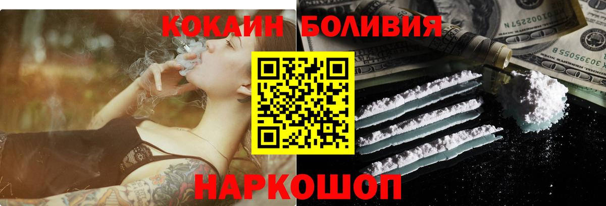 КОКАИН FishScale Ялта