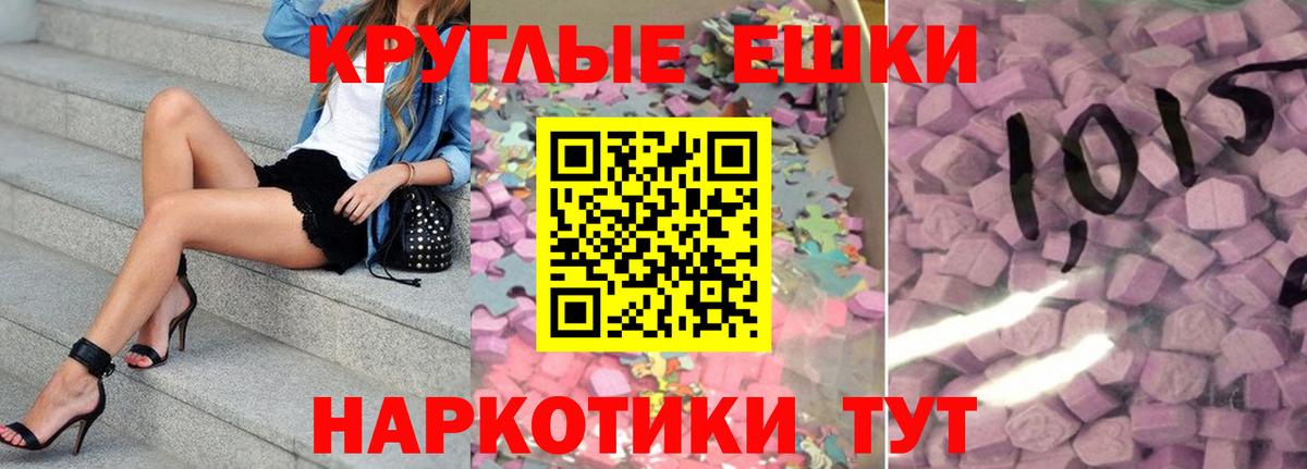 ЭКСТАЗИ бентли Ялта