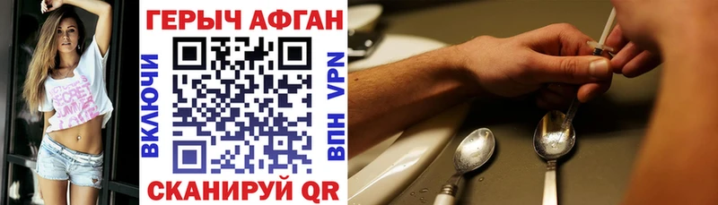 наркошоп  Ялта  OMG ссылка  Героин VHQ 
