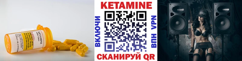 hydra ссылки  Ялта  Кетамин ketamine 