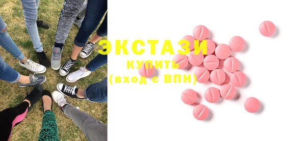 ПСИЛОЦИБИНОВЫЕ ГРИБЫ Абаза