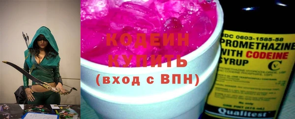 прущий лед Абинск