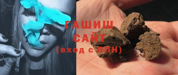 ПСИЛОЦИБИНОВЫЕ ГРИБЫ Абаза