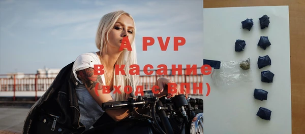 винт Абдулино