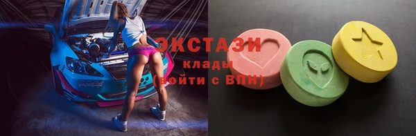 ПСИЛОЦИБИНОВЫЕ ГРИБЫ Абаза