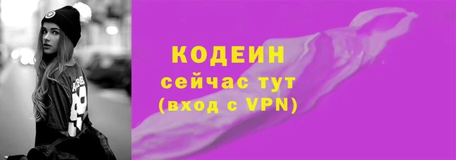 ПСИЛОЦИБИНОВЫЕ ГРИБЫ Абаза