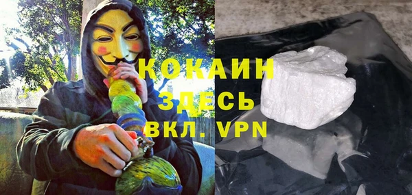 прущий лед Абинск