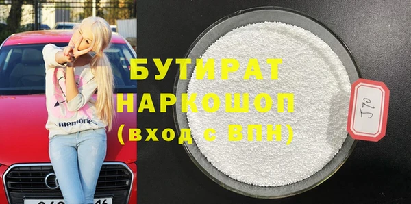 ПСИЛОЦИБИНОВЫЕ ГРИБЫ Абаза