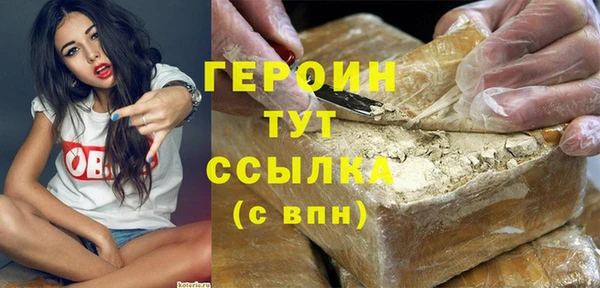 винт Абдулино