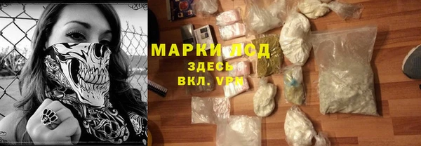 прущий лед Абинск