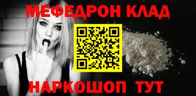 PSILOCYBIN Северобайкальск