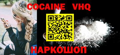 COCAINE Севастополь