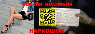 PSILOCYBIN Северобайкальск