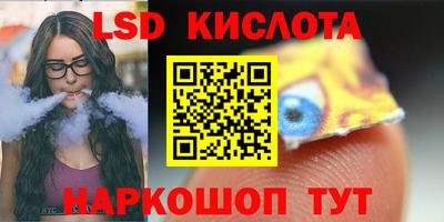 PSILOCYBIN Северобайкальск