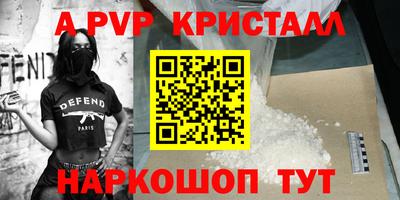 PSILOCYBIN Северобайкальск