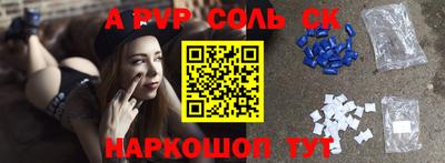 PSILOCYBIN Северобайкальск
