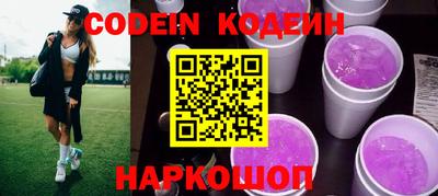 PSILOCYBIN Северобайкальск