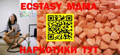 PSILOCYBIN Северобайкальск