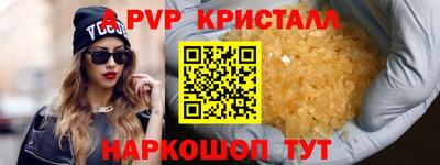 COCAINE Севастополь