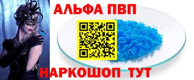 COCAINE Севастополь