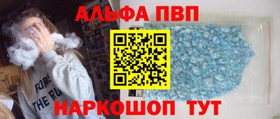 COCAINE Севастополь