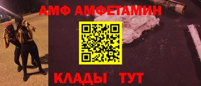 COCAINE Севастополь