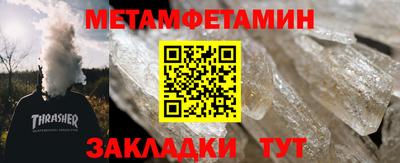 COCAINE Севастополь
