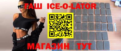COCAINE Севастополь