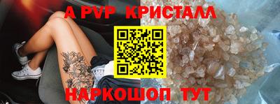 COCAINE Севастополь