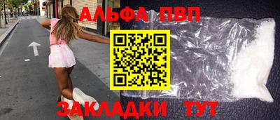apvp Свободный