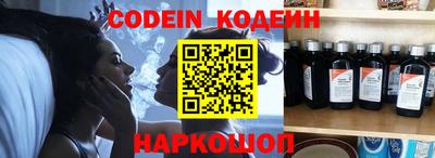 PSILOCYBIN Северобайкальск