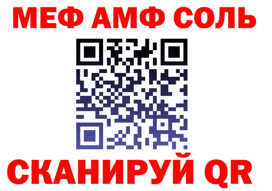АМФЕТАМИН VHQ как войти это OMG Ялта