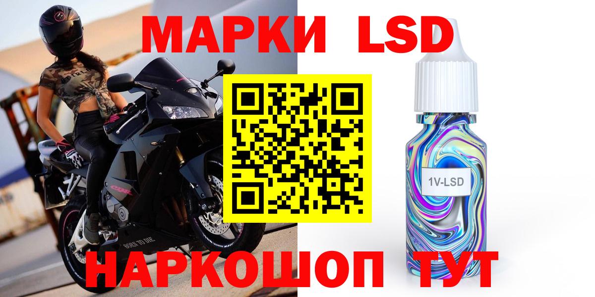 Лсд 25 экстази кислота Ялта