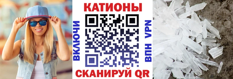 Мефедрон кристаллы mega маркетплейс Ялта