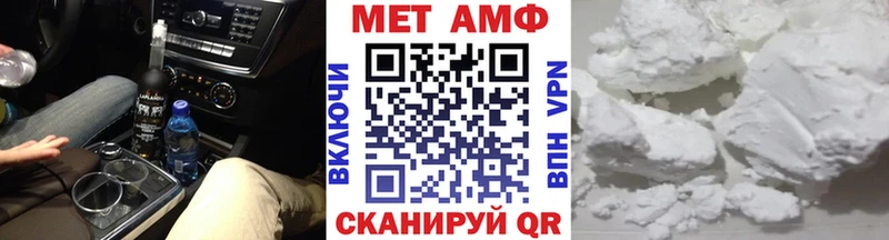 МЕТАМФЕТАМИН витя  Ялта 