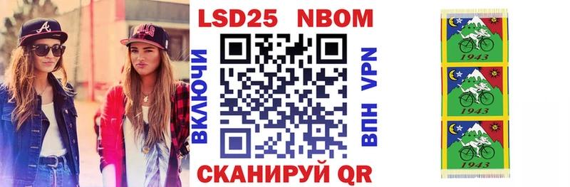 Марки NBOMe 1,5мг  ОМГ ОМГ ONION  Ялта 