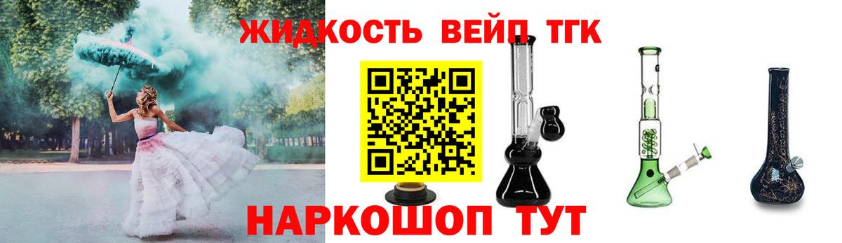 Дистиллят ТГК Wax Ялта