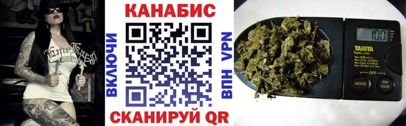 Шишки марихуана Ganja  мориарти какой сайт  Ялта 