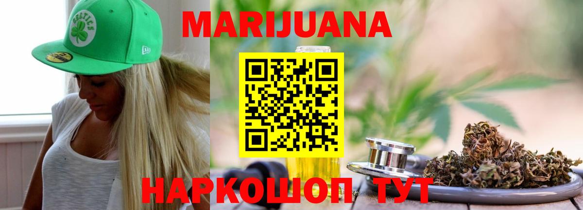 Конопля гибрид Ялта