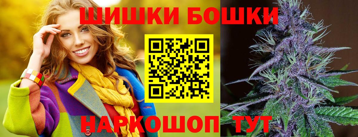 Конопля конопля  Шишки марихуана тримм  Ялта  Марихуана THC 21%  Вход с VPN 